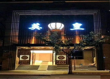 浦口哪个KTV出台陪酒服务好-英皇国际KTV消费服务点评