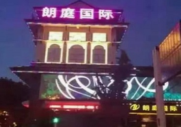 浦口最好高档KTV佳丽陪酒质量好-朗廷国际KTV美女多消费体验