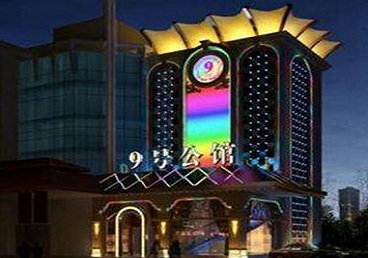 浦口好玩开放荤素KTV推荐-九号公馆KTV消费价格口碑点评